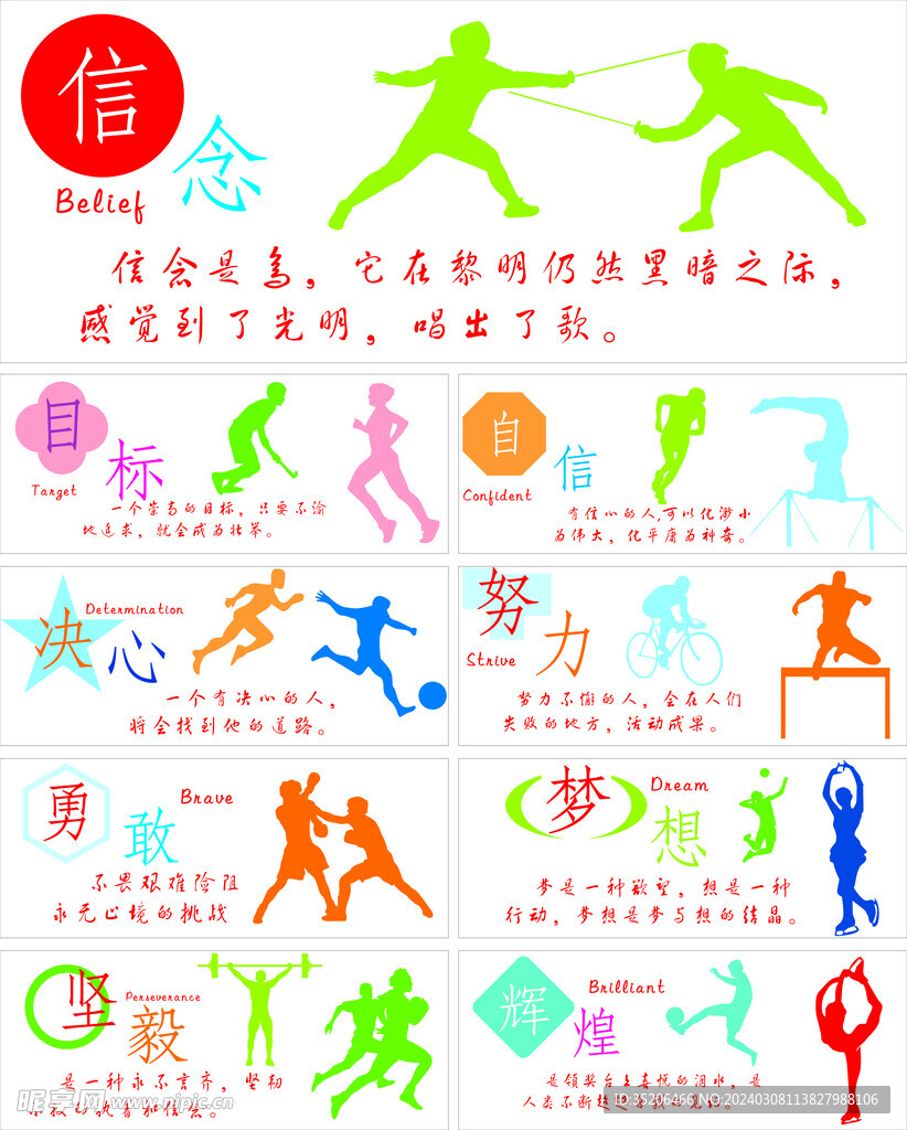 作为两个俱