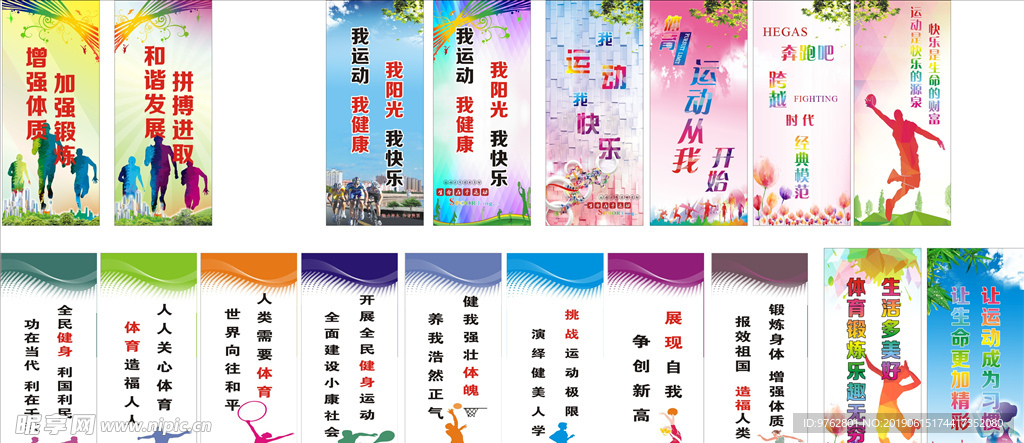 采和实力