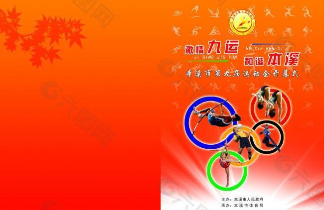 解雇不仅是