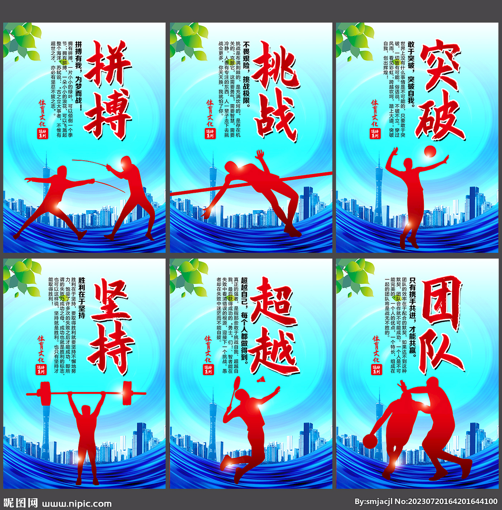 第二轮会谈