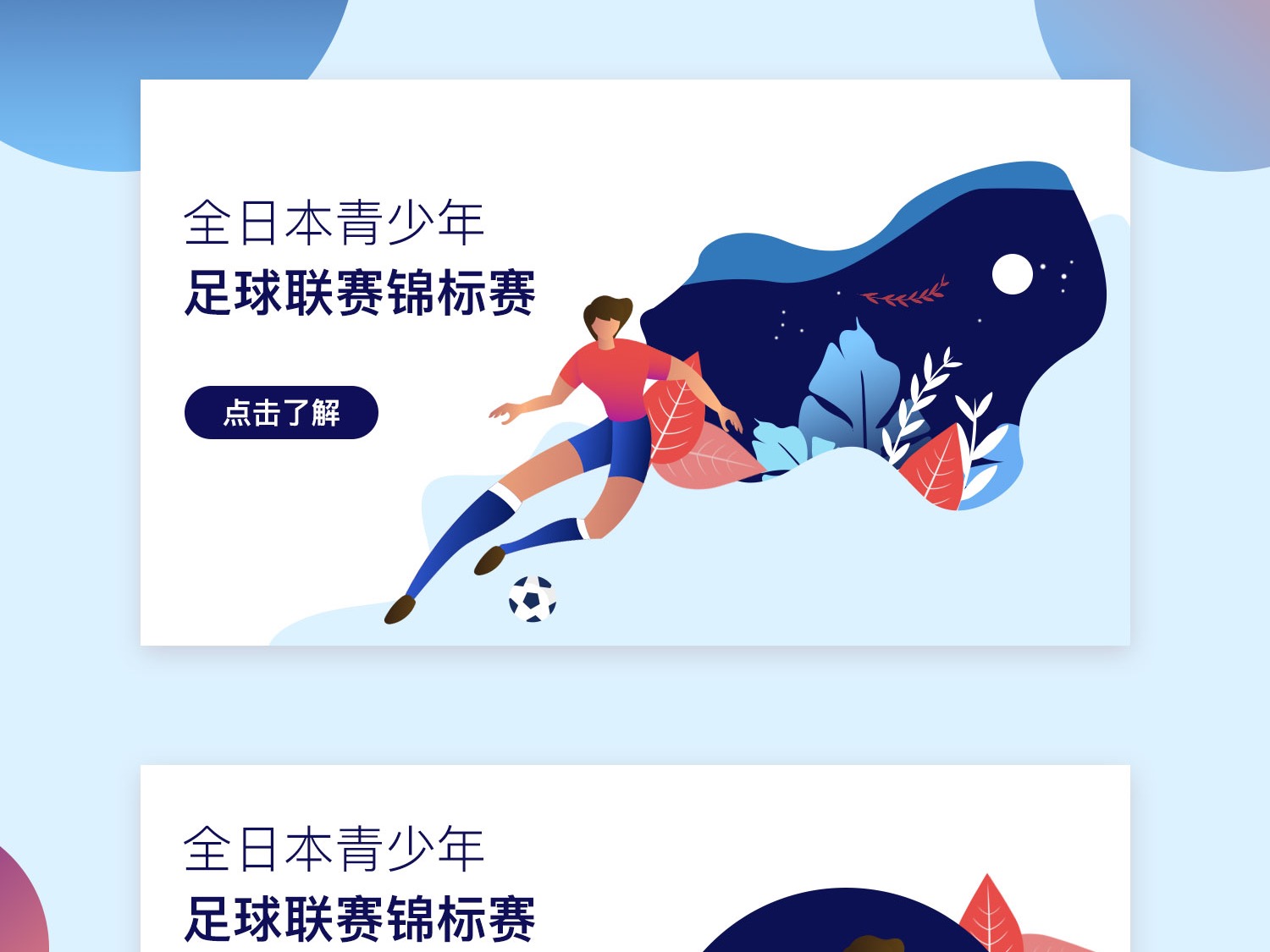 為激烈的比 為激烈的比