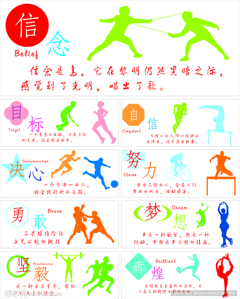 承擔像加盟 承擔像加盟